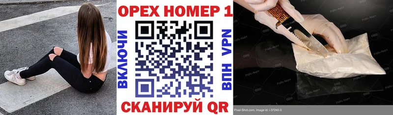 нарко площадка наркотические препараты  купить закладку  Берёзовка  Кокаин Колумбийский  mega онион 