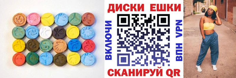 Экстази бентли  продажа наркотиков  Берёзовка 