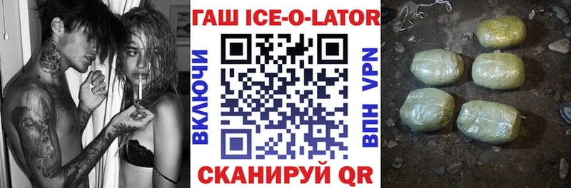 ГАШИШ убойный  блэк спрут зеркало  Берёзовка 