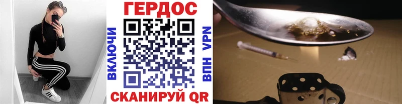 omg зеркало  Берёзовка  ГЕРОИН хмурый  цена  