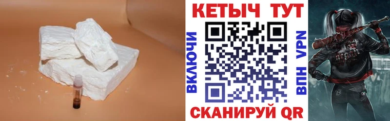 Кетамин ketamine  Берёзовка 