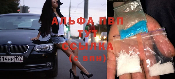 кристаллы Бородино