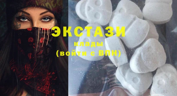 ГАЛЛЮЦИНОГЕННЫЕ ГРИБЫ Бронницы