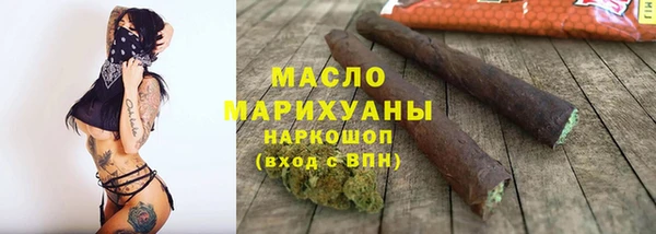 марки nbome Верея