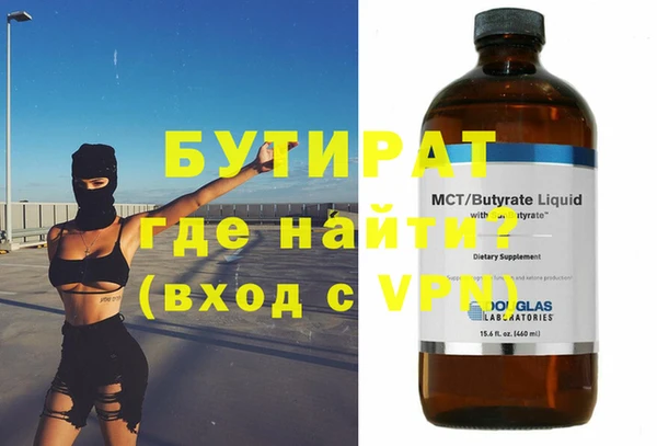 ГАЛЛЮЦИНОГЕННЫЕ ГРИБЫ Бронницы