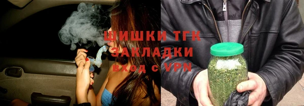 ГАЛЛЮЦИНОГЕННЫЕ ГРИБЫ Бронницы