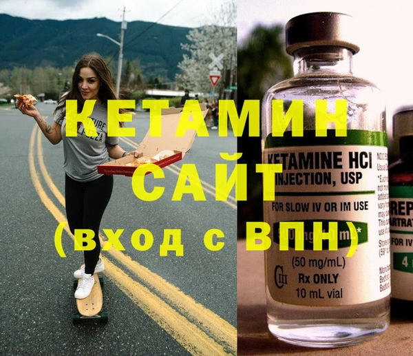 2c-b Бугульма