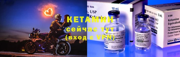 кристаллы Бородино