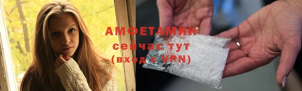кристаллы Бородино