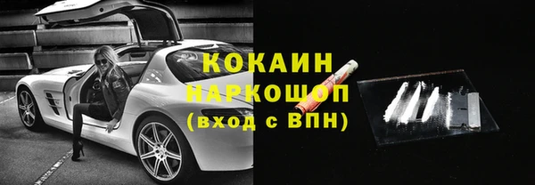 ГАЛЛЮЦИНОГЕННЫЕ ГРИБЫ Бронницы