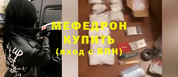 2c-b Бугульма