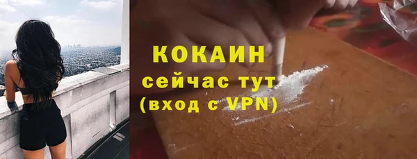 марки nbome Верея