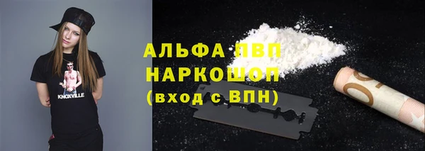 кристаллы Бородино