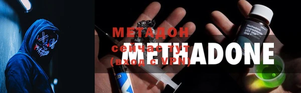 кристаллы Бородино