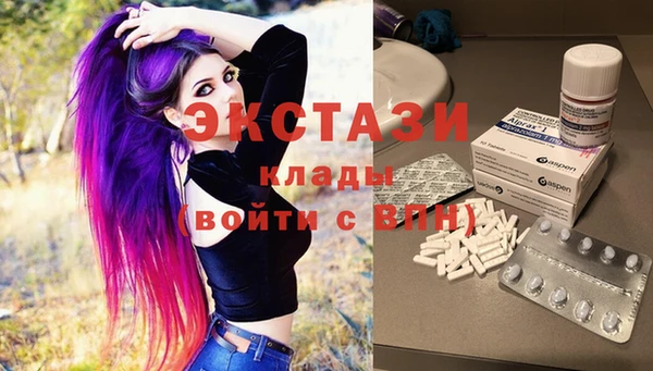 марки nbome Верея