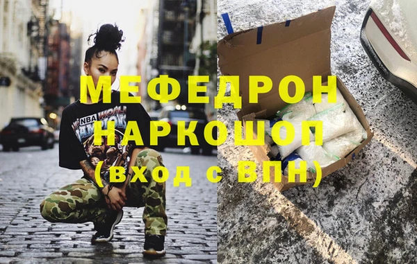 марки nbome Верея