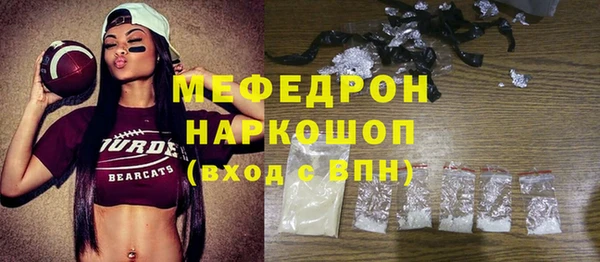 2c-b Бугульма