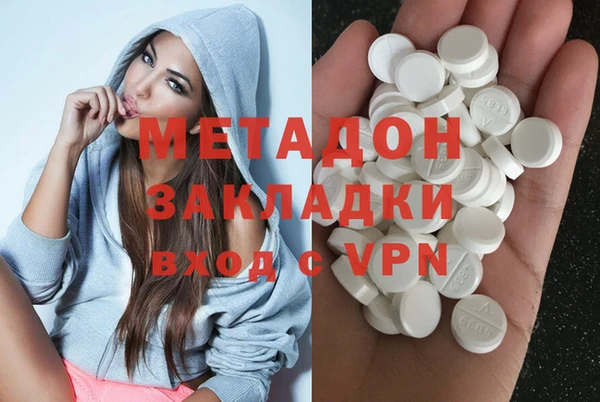 2c-b Бугульма