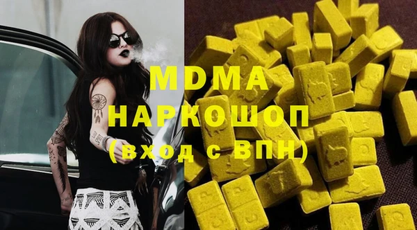 ГАЛЛЮЦИНОГЕННЫЕ ГРИБЫ Бронницы