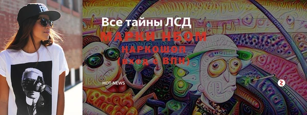 кристаллы Бородино