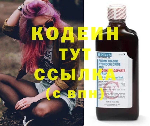 2c-b Бугульма