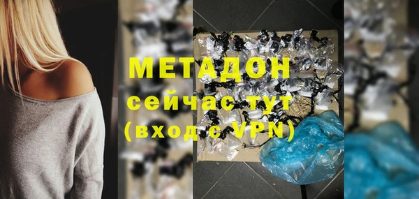 ГАЛЛЮЦИНОГЕННЫЕ ГРИБЫ Бронницы