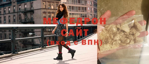ГАЛЛЮЦИНОГЕННЫЕ ГРИБЫ Богородск