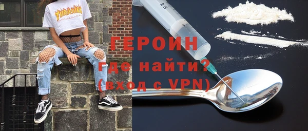 кристаллы Бородино