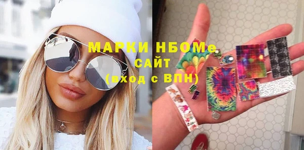 кристаллы Бородино