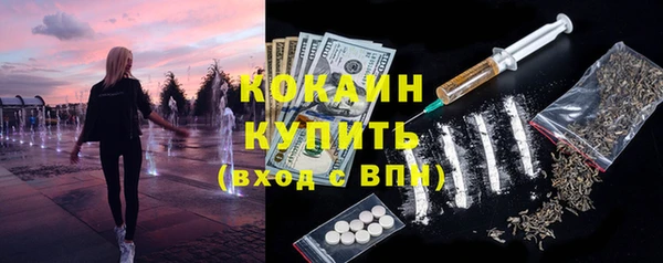 кристаллы Бородино