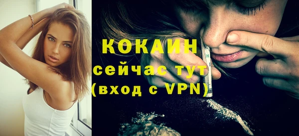 кокаин перу Верхний Тагил