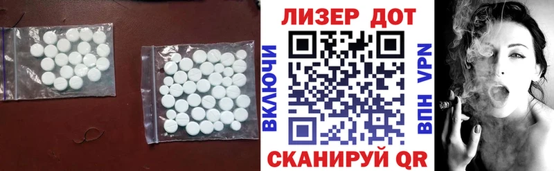 где найти   Берёзовка  Лсд 25 экстази кислота 