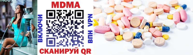 MDMA кристаллы  цены наркотик  Берёзовка 