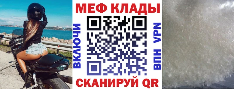 кракен сайт Берёзовка МЕФ мука