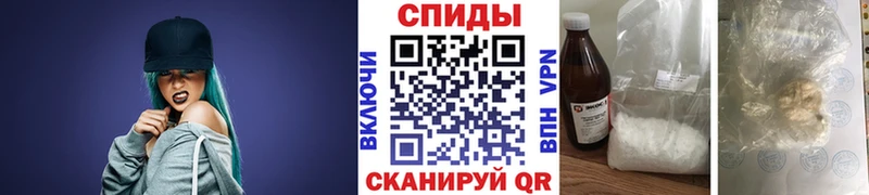 МЕТАМФЕТАМИН витя  Берёзовка 
